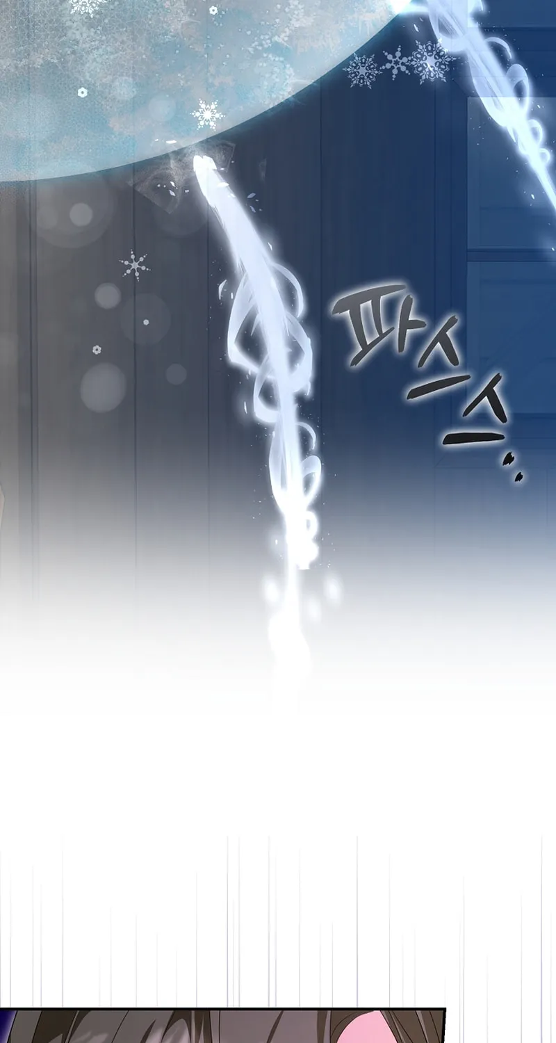 She Wasn't My Daughter Chapter 34 page 84 - 