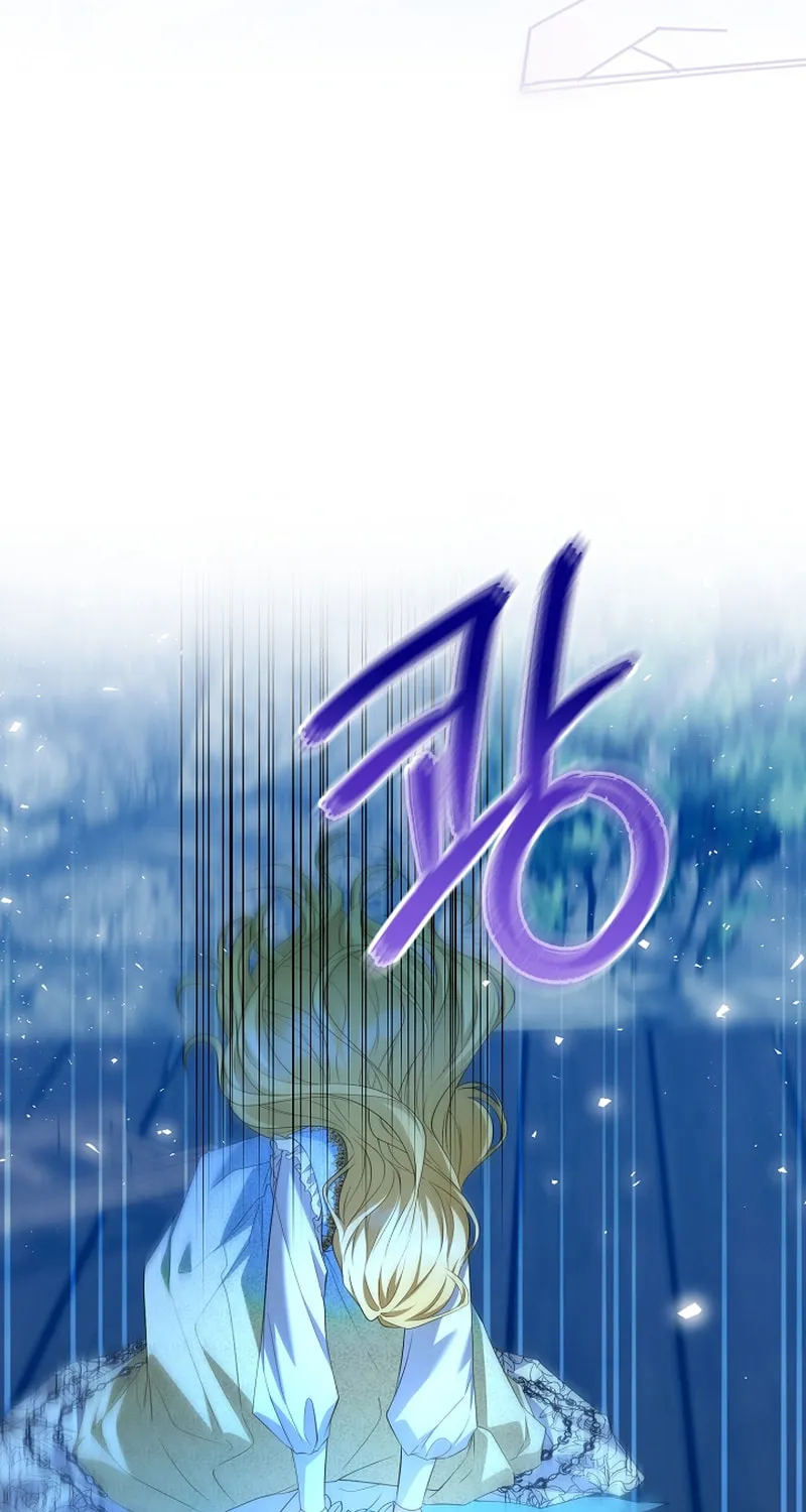 She Wasn't My Daughter Chapter 35 page 23 - 