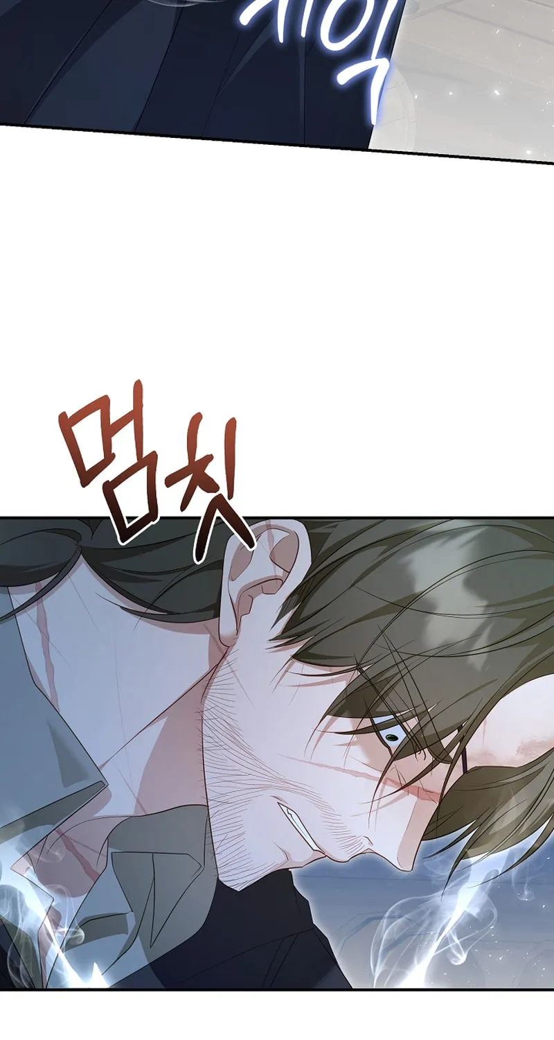 She Wasn't My Daughter Chapter 35 page 5 - 