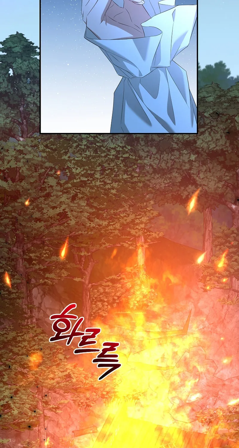 She Wasn't My Daughter Chapter 35 page 45 - 