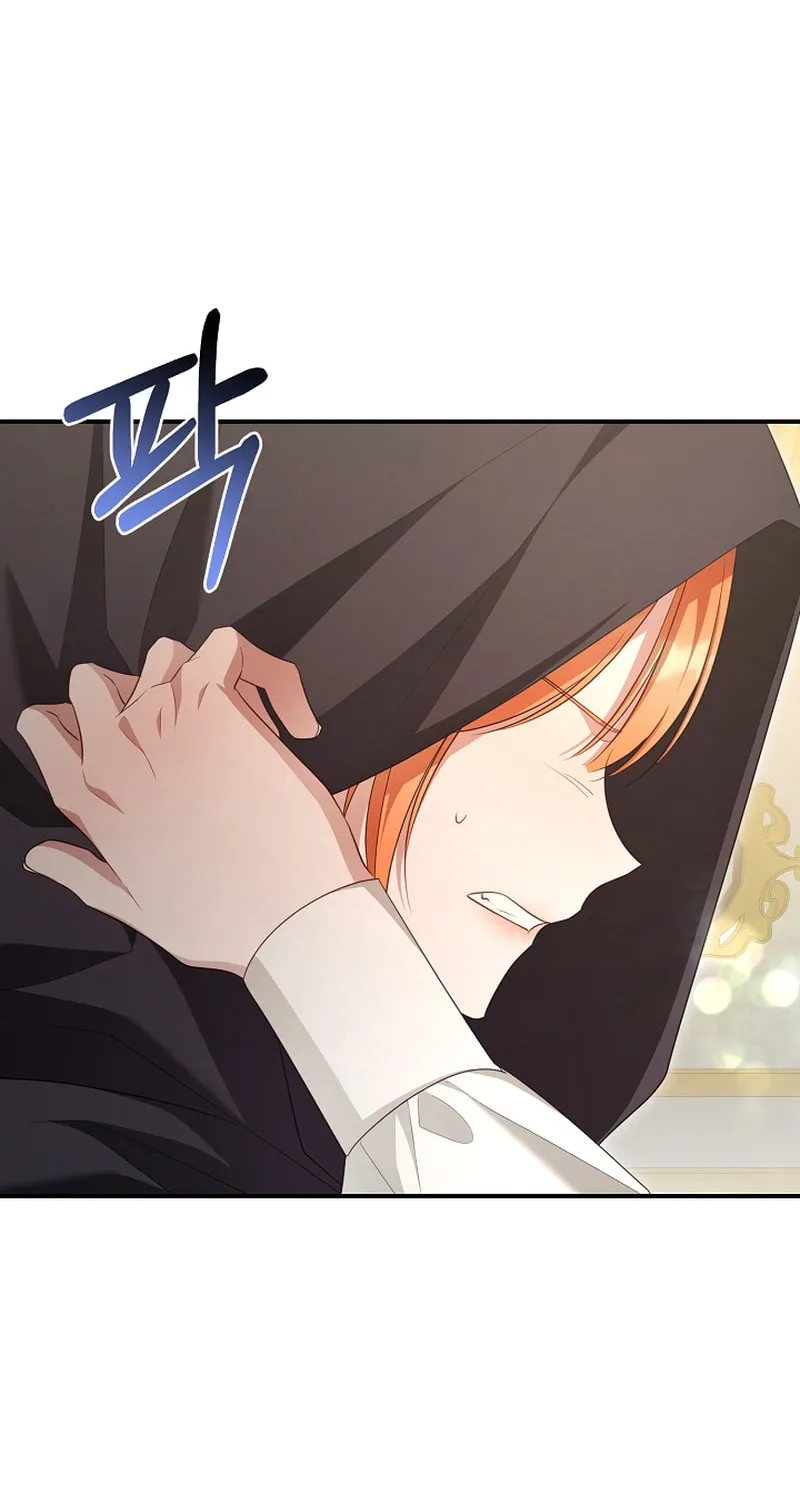 She Wasn't My Daughter Chapter 35 page 91 - 