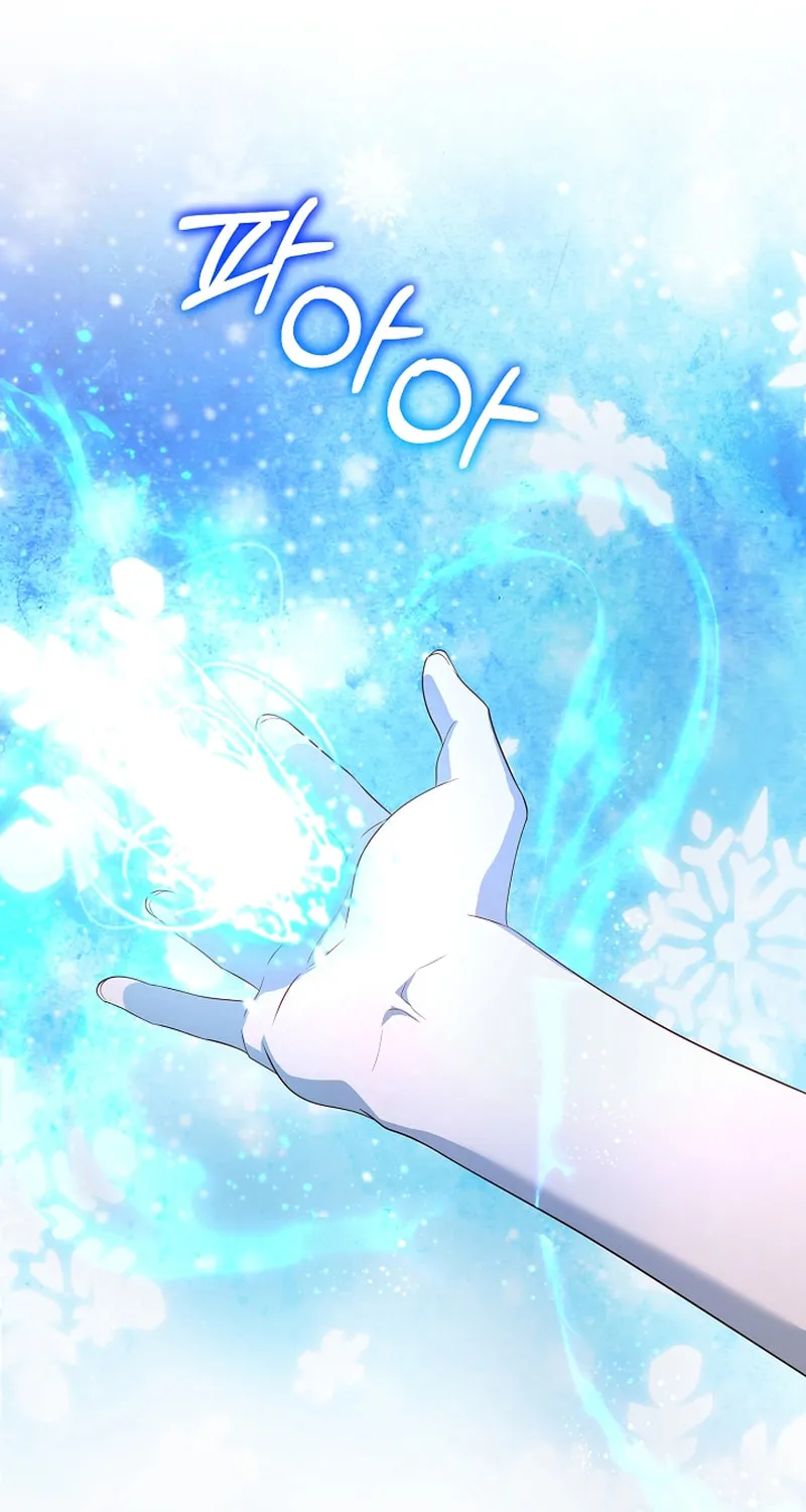 She Wasn't My Daughter Chapter 36 page 103 - 