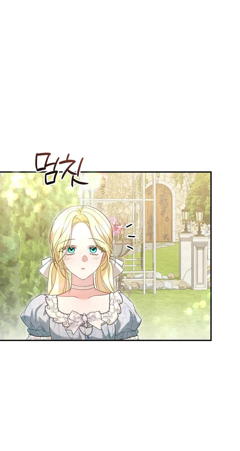 She Wasn't My Daughter Chapter 36 page 84 - 