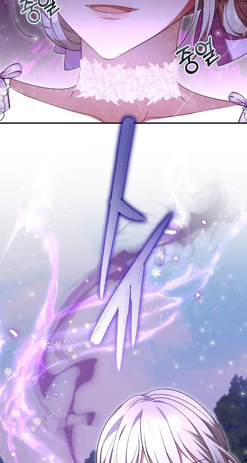 She Wasn't My Daughter Chapter 37 page 2 - 