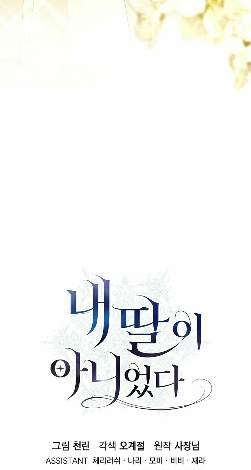 She Wasn't My Daughter Chapter 37 page 112 - 