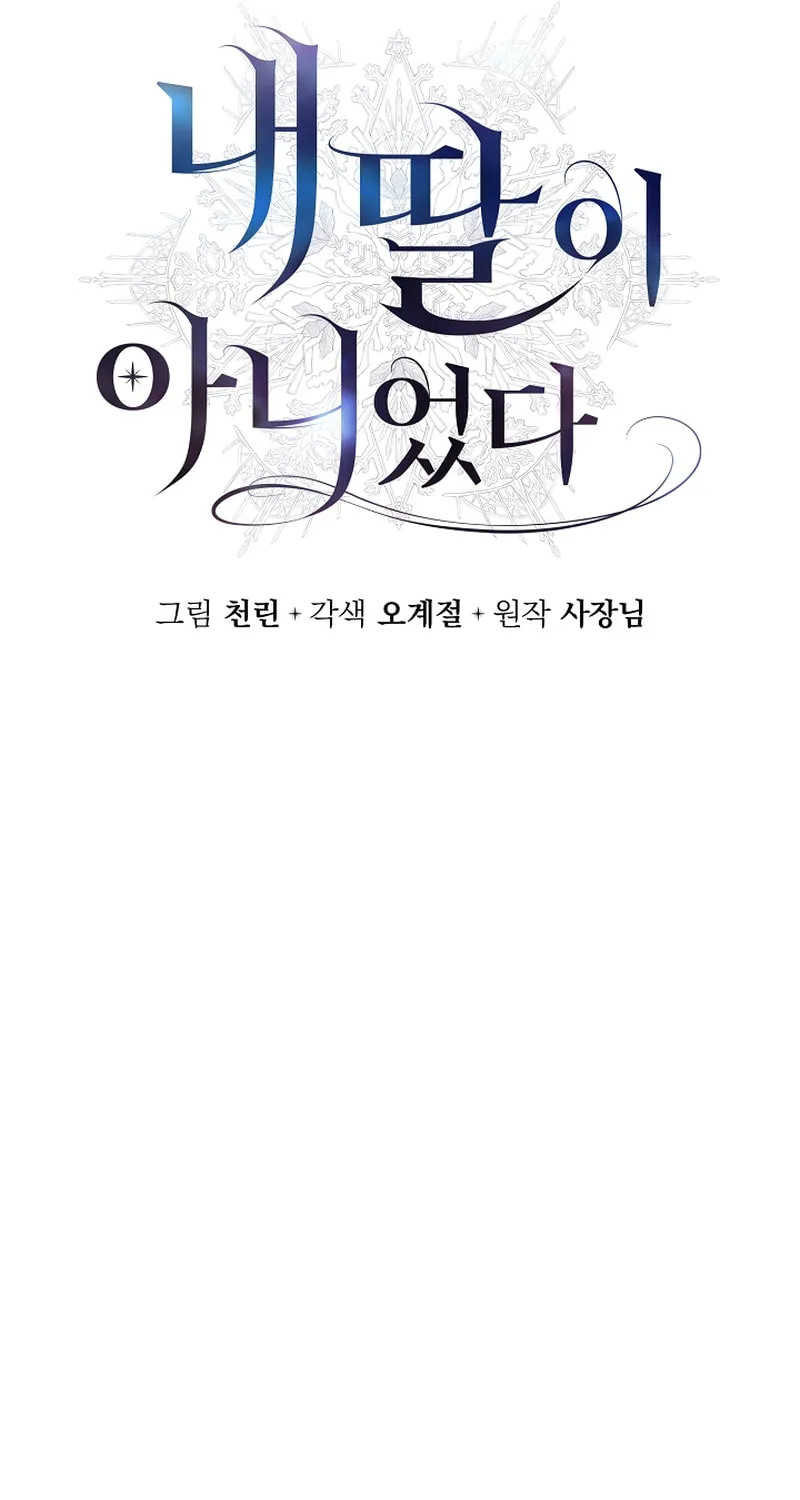 She Wasn't My Daughter Chapter 38 page 40 - 