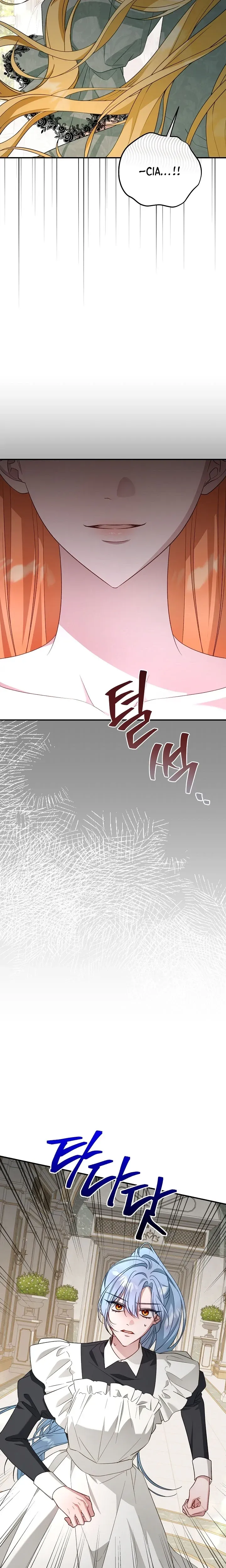 She Wasn't My Daughter Chapter 44 page 23 - 