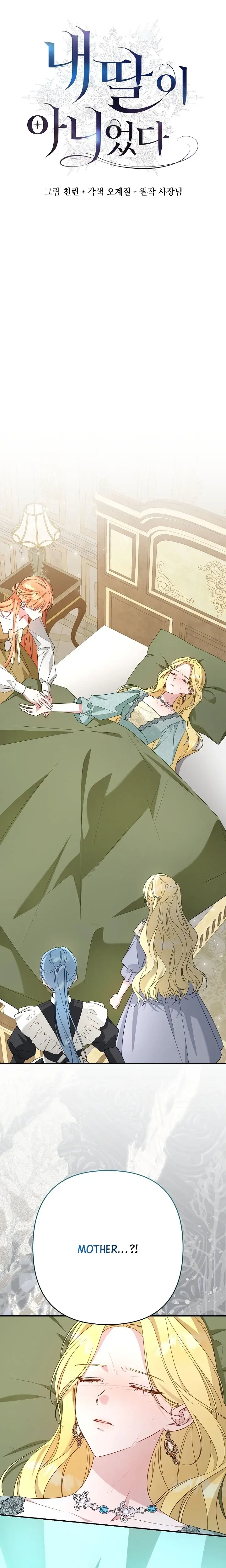 She Wasn't My Daughter Chapter 44 page 26 - 