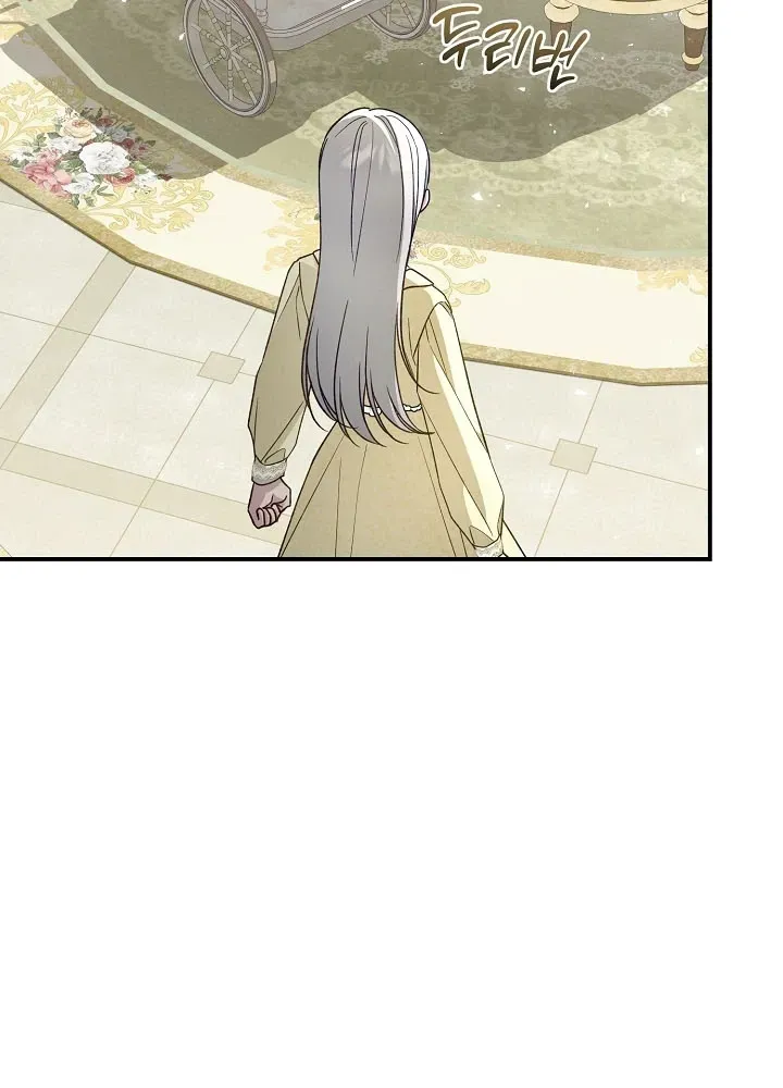 She Wasn't My Daughter Chapter 44 page 32 - 