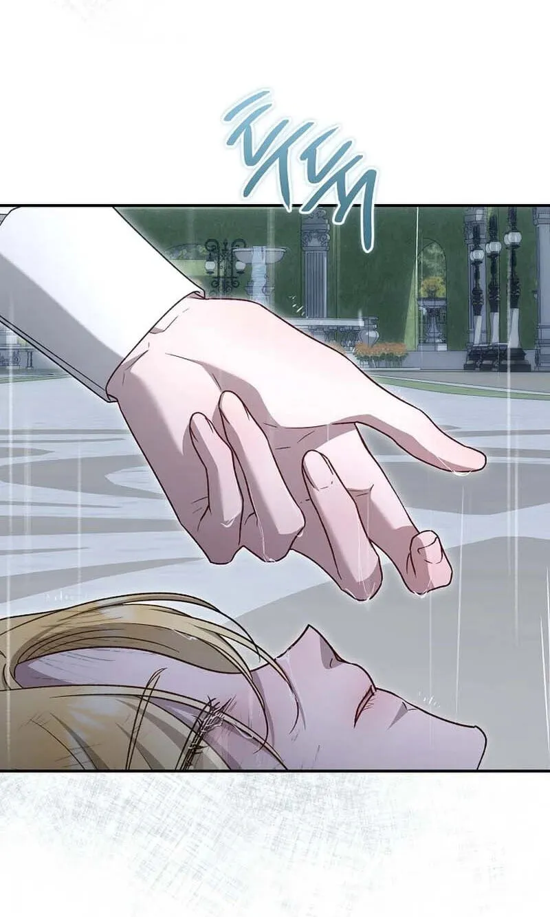She Wasn't My Daughter Chapter 52 page 110 - 