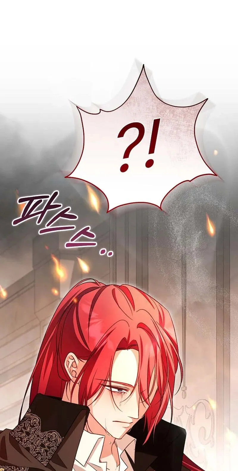 She Wasn't My Daughter Chapter 52 page 12 - 