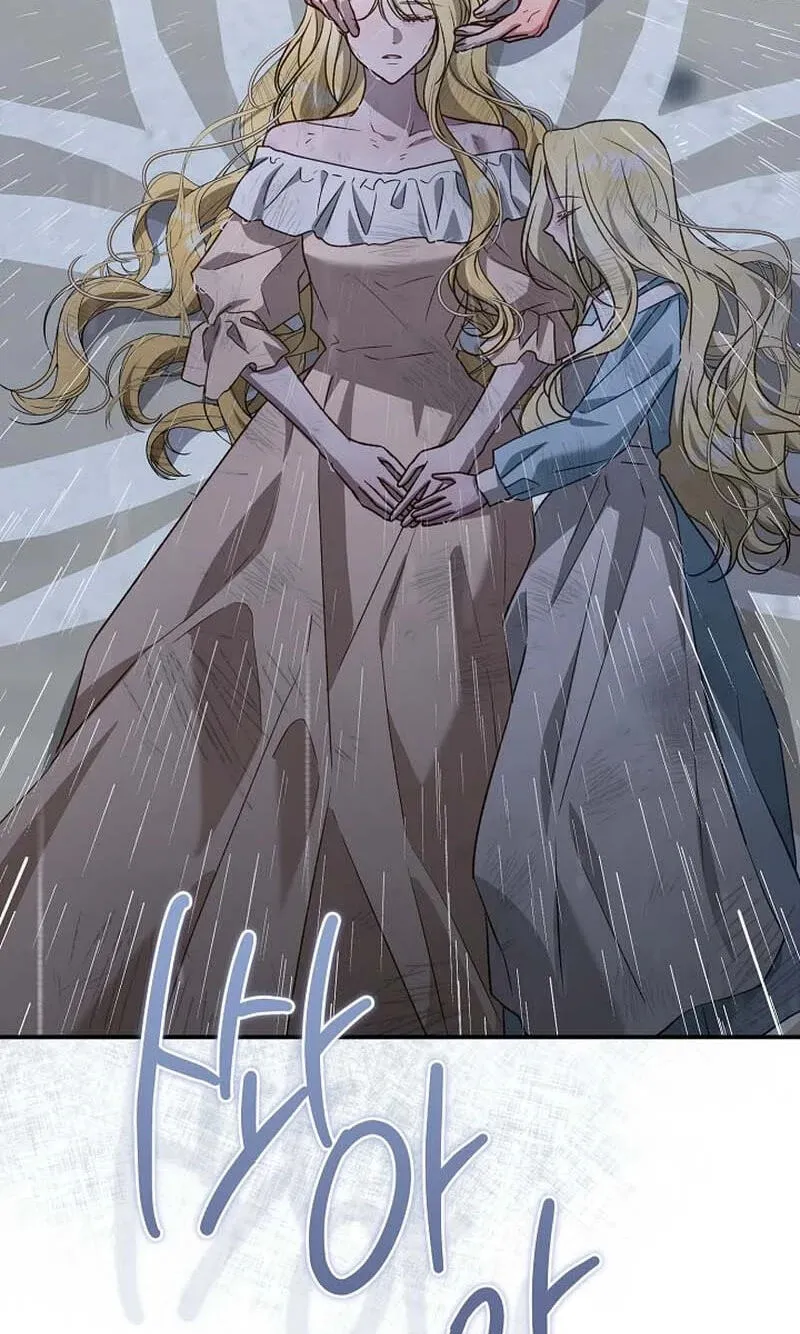 She Wasn't My Daughter Chapter 52 page 112 - 