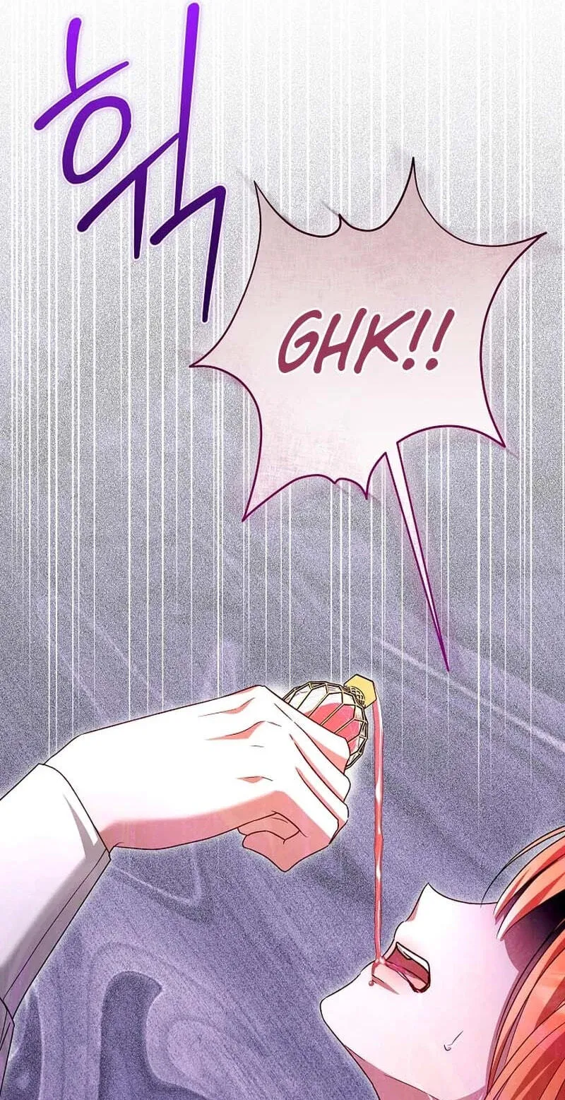 She Wasn't My Daughter Chapter 52 page 26 - 