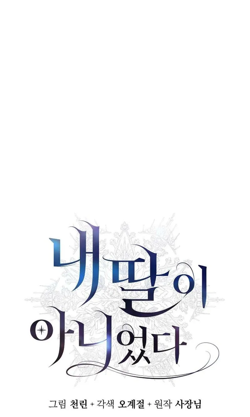 She Wasn't My Daughter Chapter 52 page 37 - 