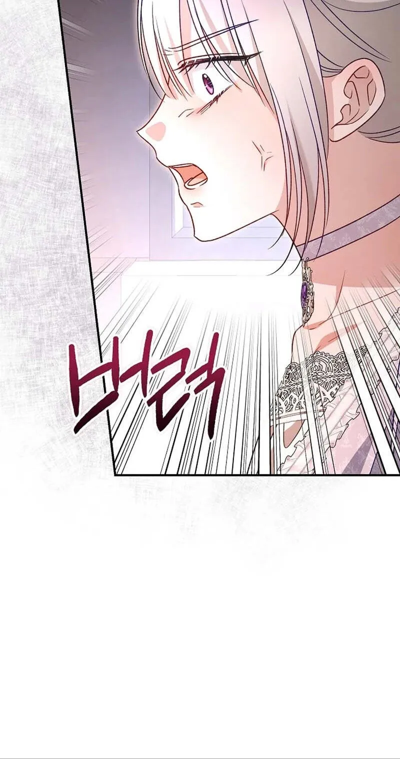 She Wasn't My Daughter Chapter 52 page 45 - 