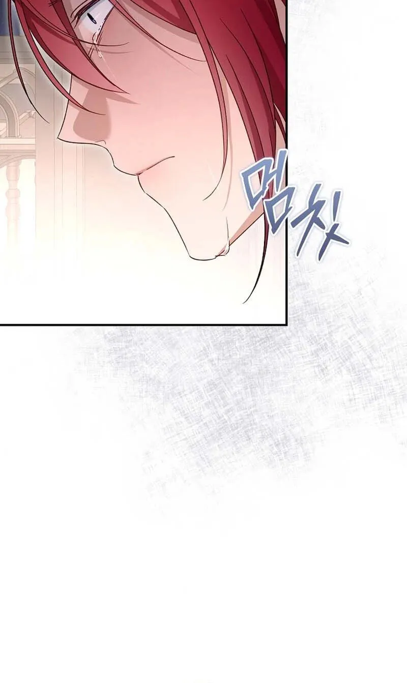 She Wasn't My Daughter Chapter 52 page 64 - 