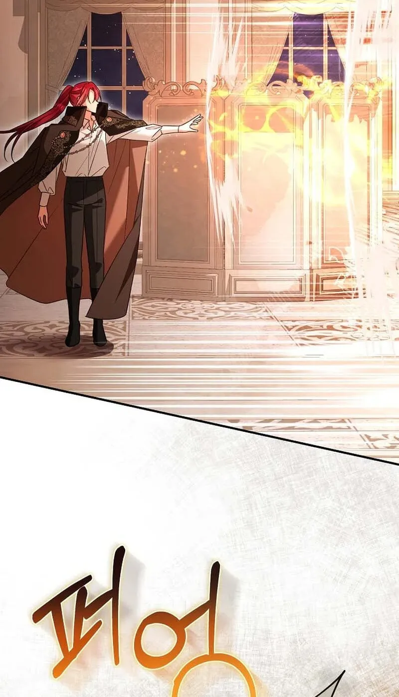 She Wasn't My Daughter Chapter 52 page 73 - 