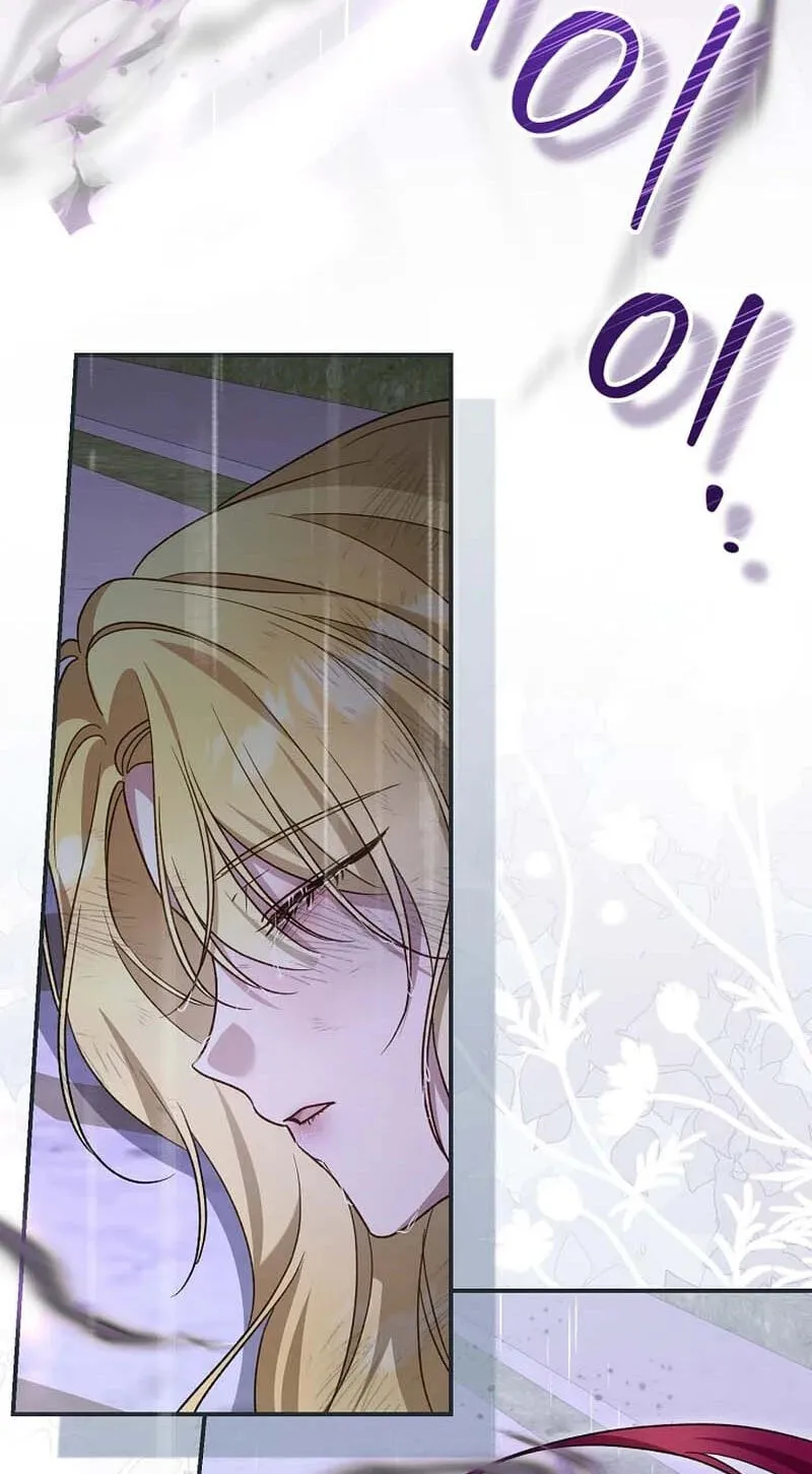 She Wasn't My Daughter Chapter 53 page 25 - 