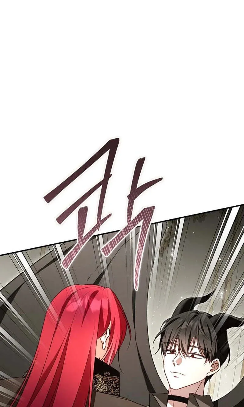 She Wasn't My Daughter Chapter 53 page 60 - 