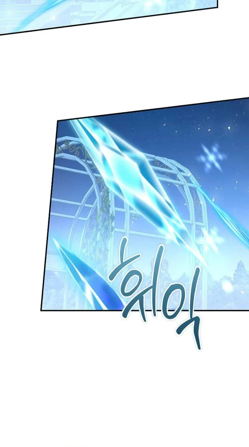 She Wasn't My Daughter Chapter 54 page 106 - 