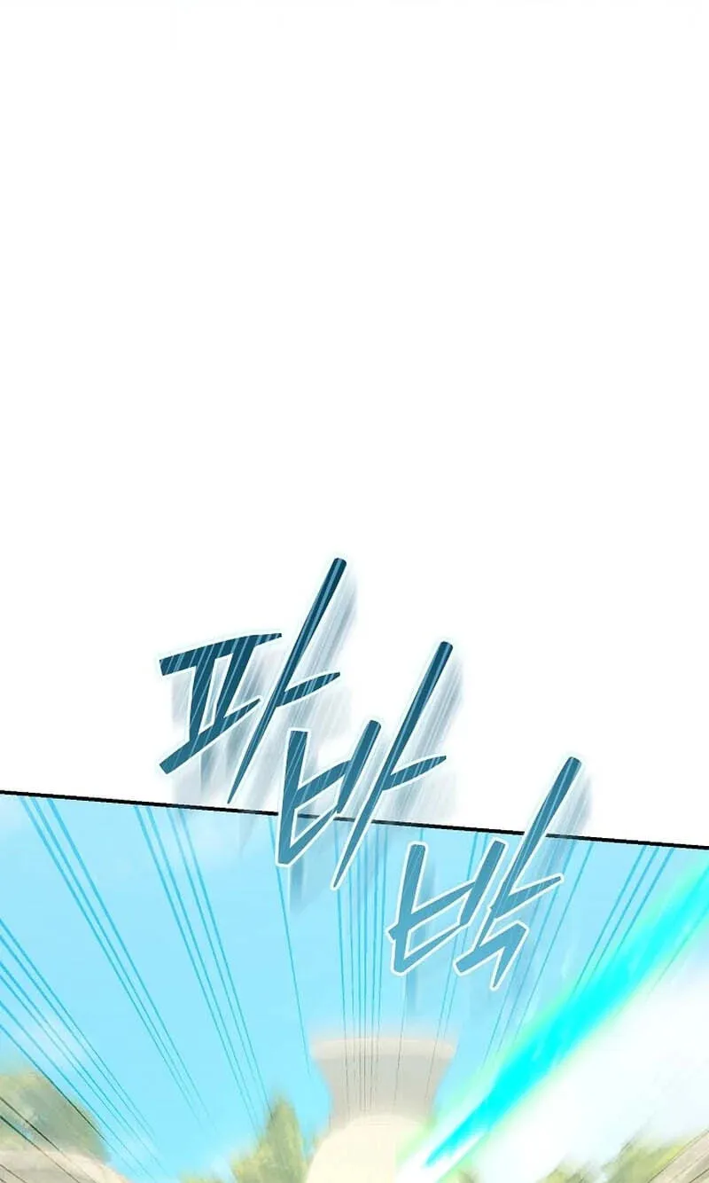 She Wasn't My Daughter Chapter 54 page 58 - 