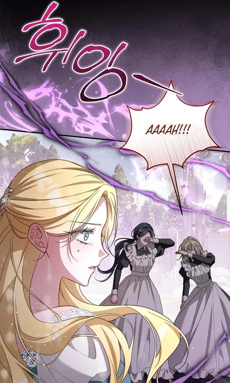 She Wasn't My Daughter Chapter 54 page 76 - 