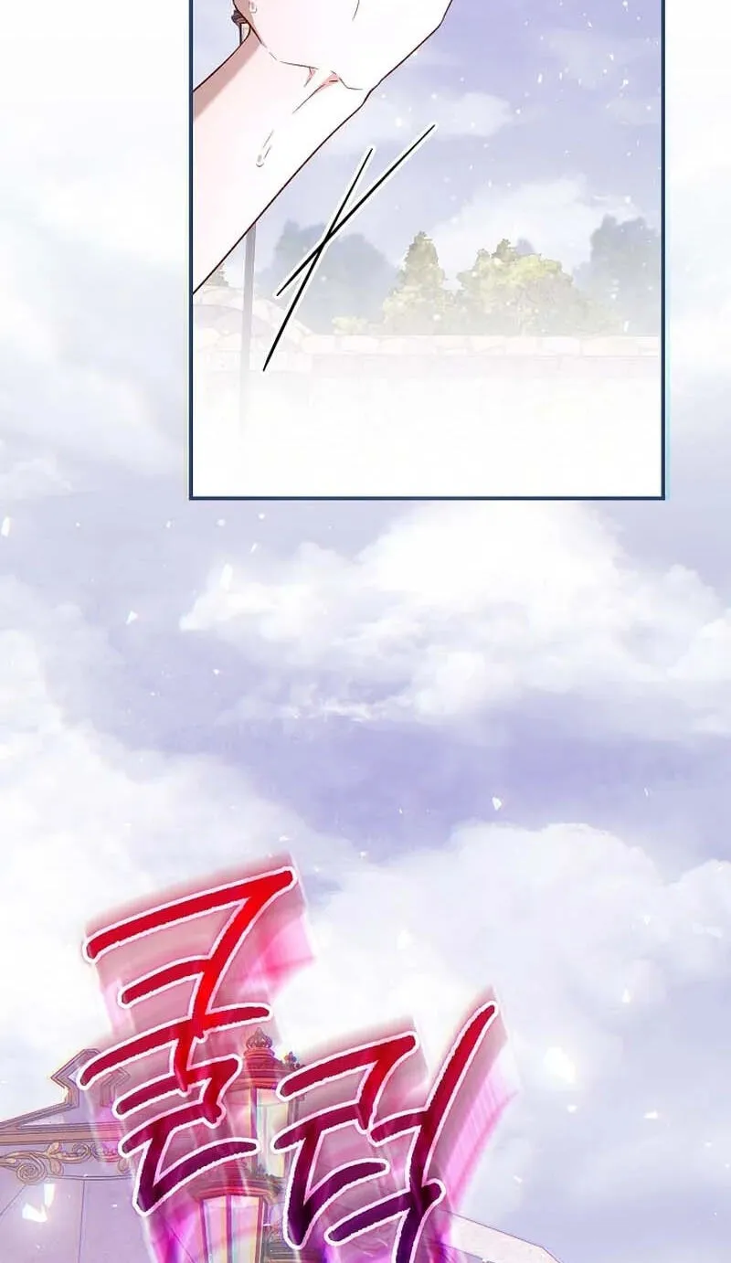 She Wasn't My Daughter Chapter 54 page 84 - 