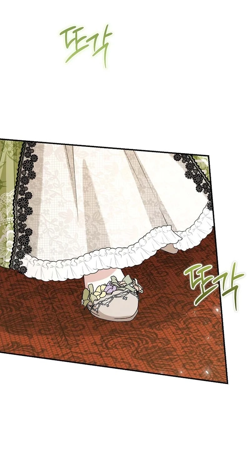 She Wasn't My Daughter Chapter 55 page 99 - 