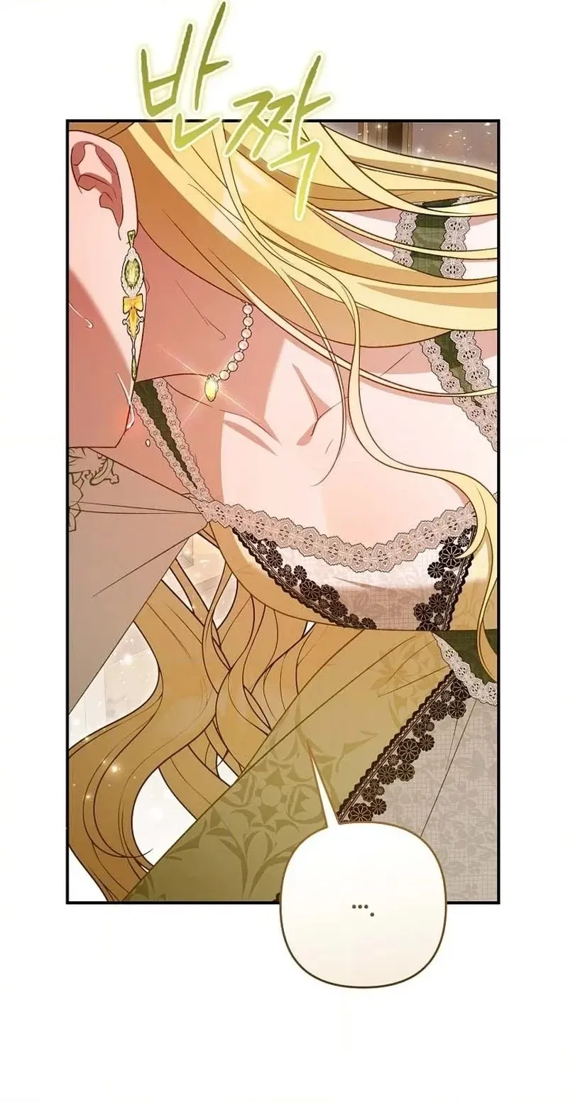 She Wasn't My Daughter Chapter 56 page 50 - 