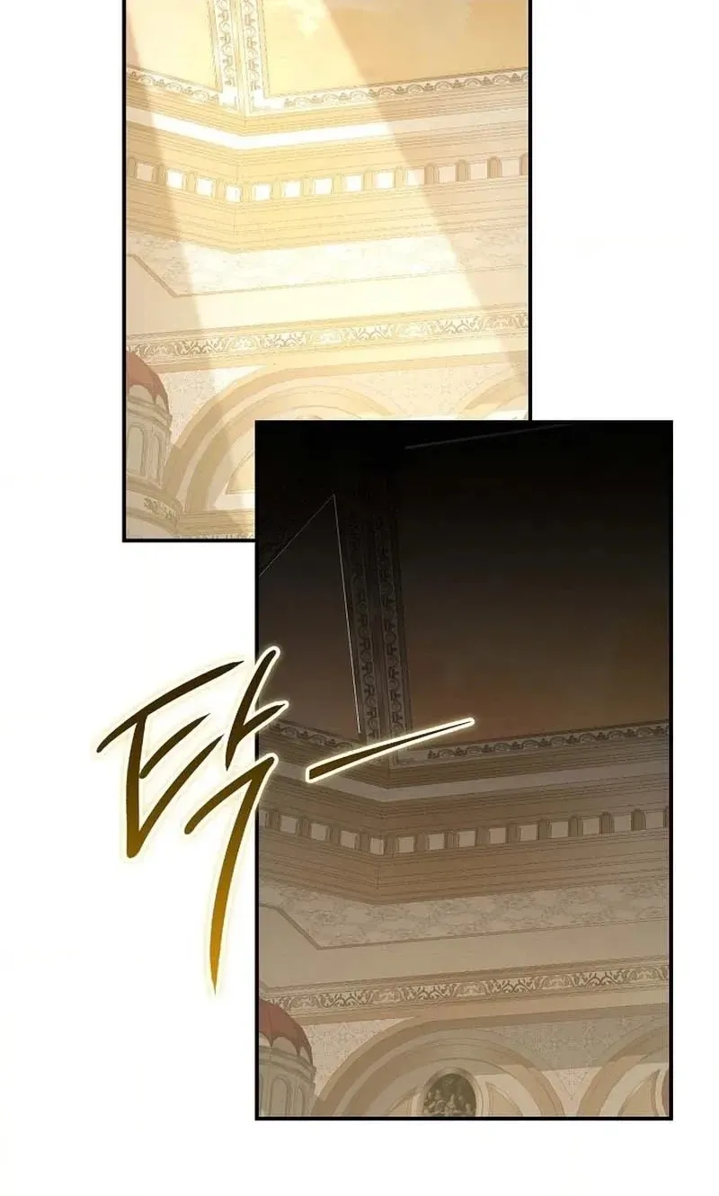 She Wasn't My Daughter Chapter 56 page 60 - 