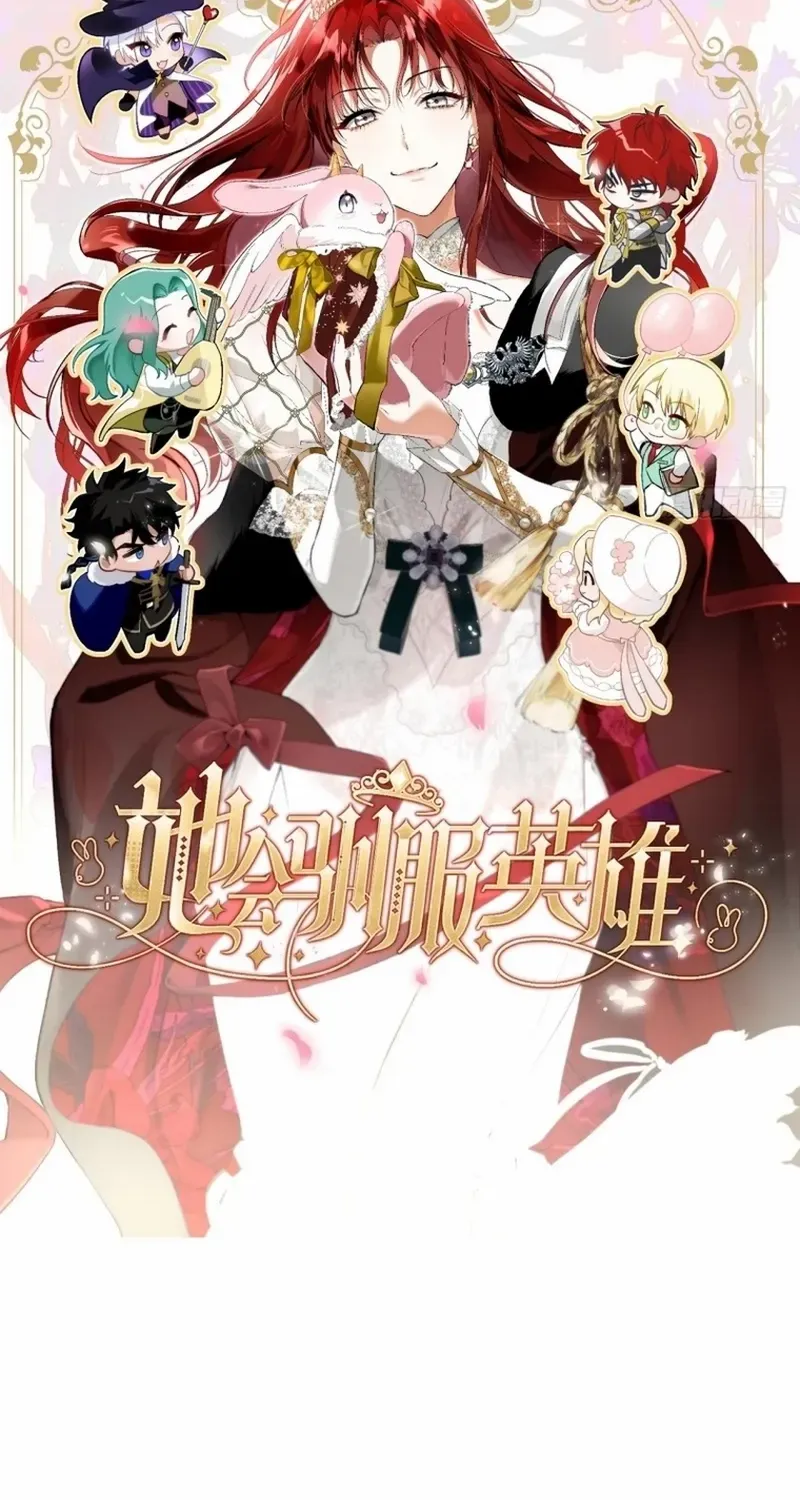 Read She Will Tame the Heroes chapter 0 image 28 on Lezhin