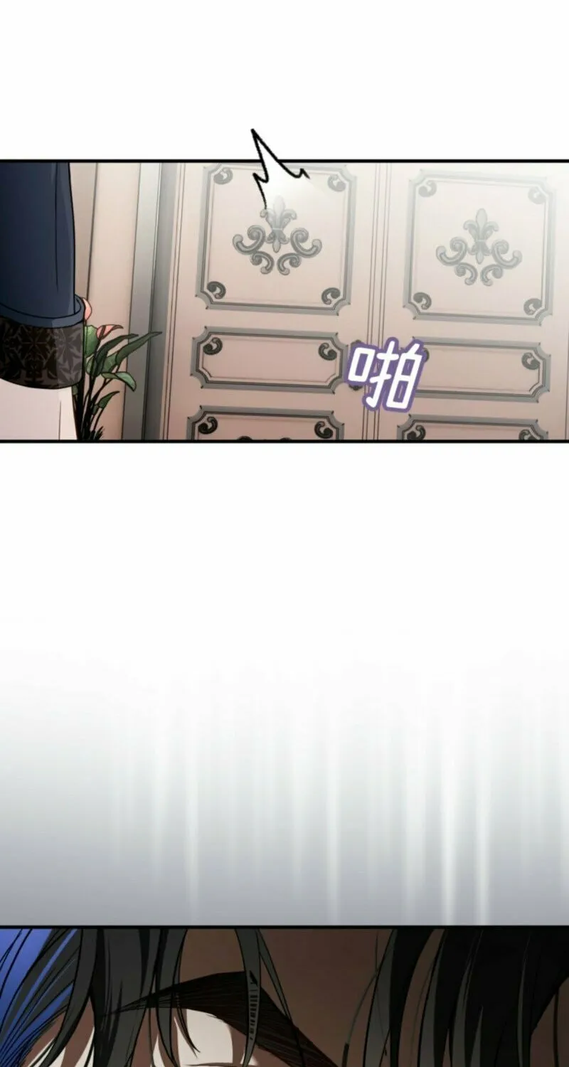 Read She Will Tame the Heroes chapter 13 image 37 on Lezhin