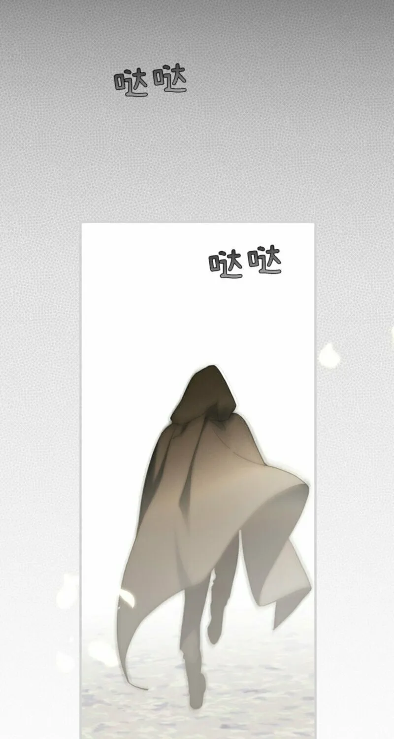 Read She Will Tame the Heroes chapter 13 image 45 on Lezhin