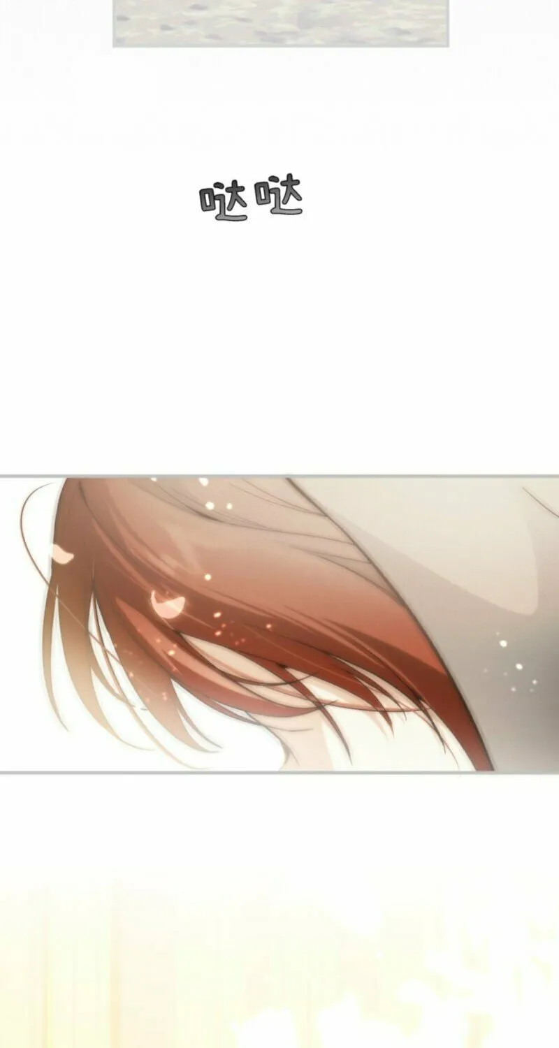 Read She Will Tame the Heroes chapter 13 image 46 on Lezhin