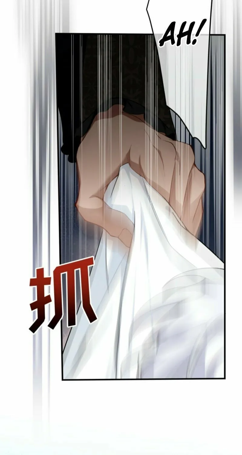 Read She Will Tame the Heroes chapter 13 image 9 on Lezhin
