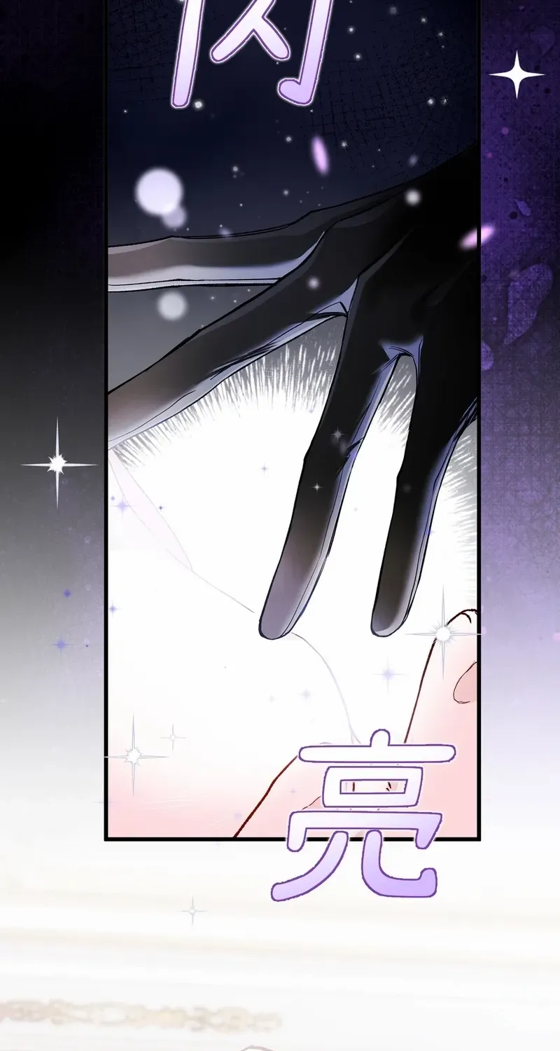 Read She Will Tame the Heroes chapter 17 image 2 on Lezhin