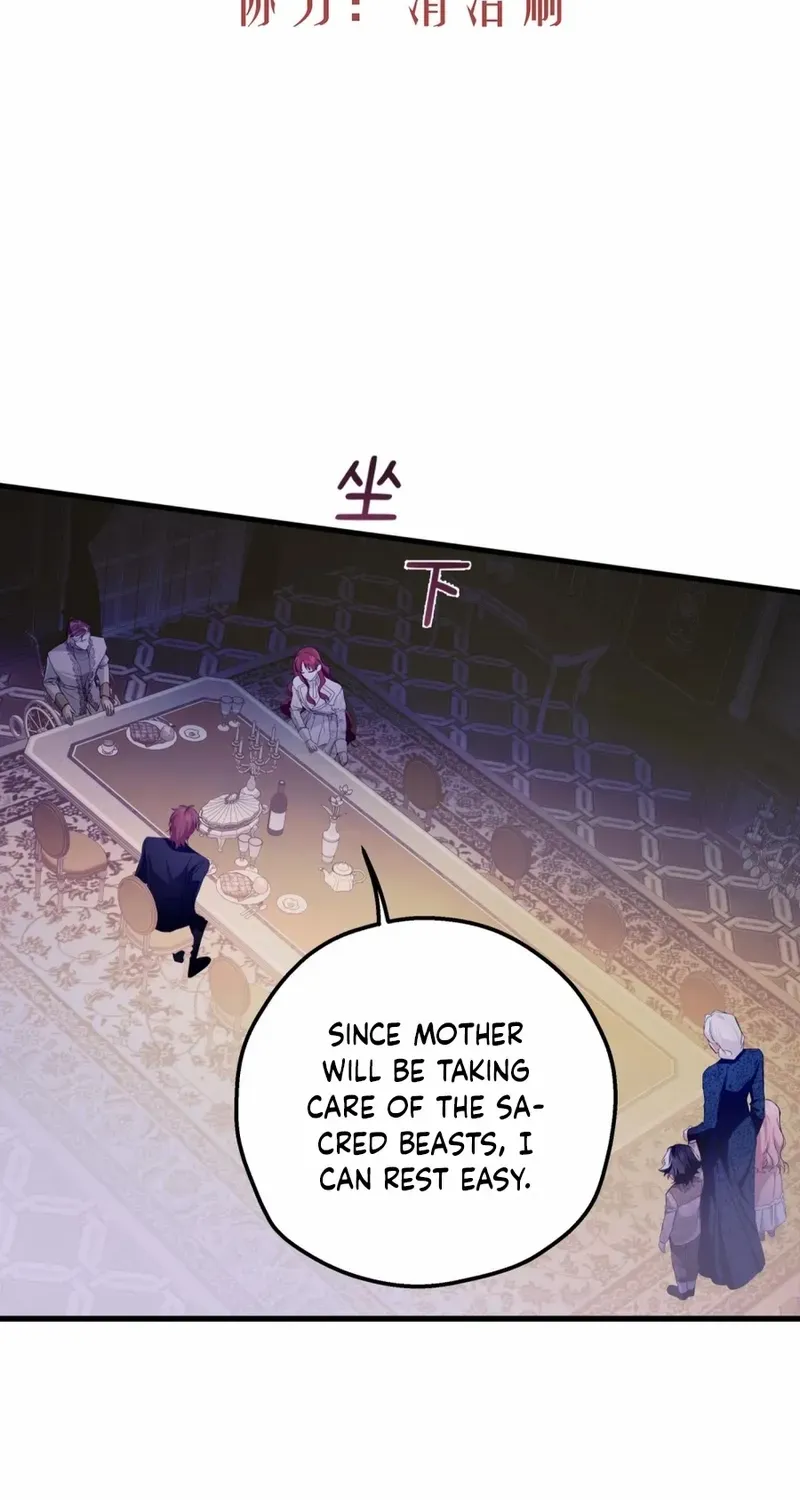 Read She Will Tame the Heroes chapter 21 image 13 on Lezhin