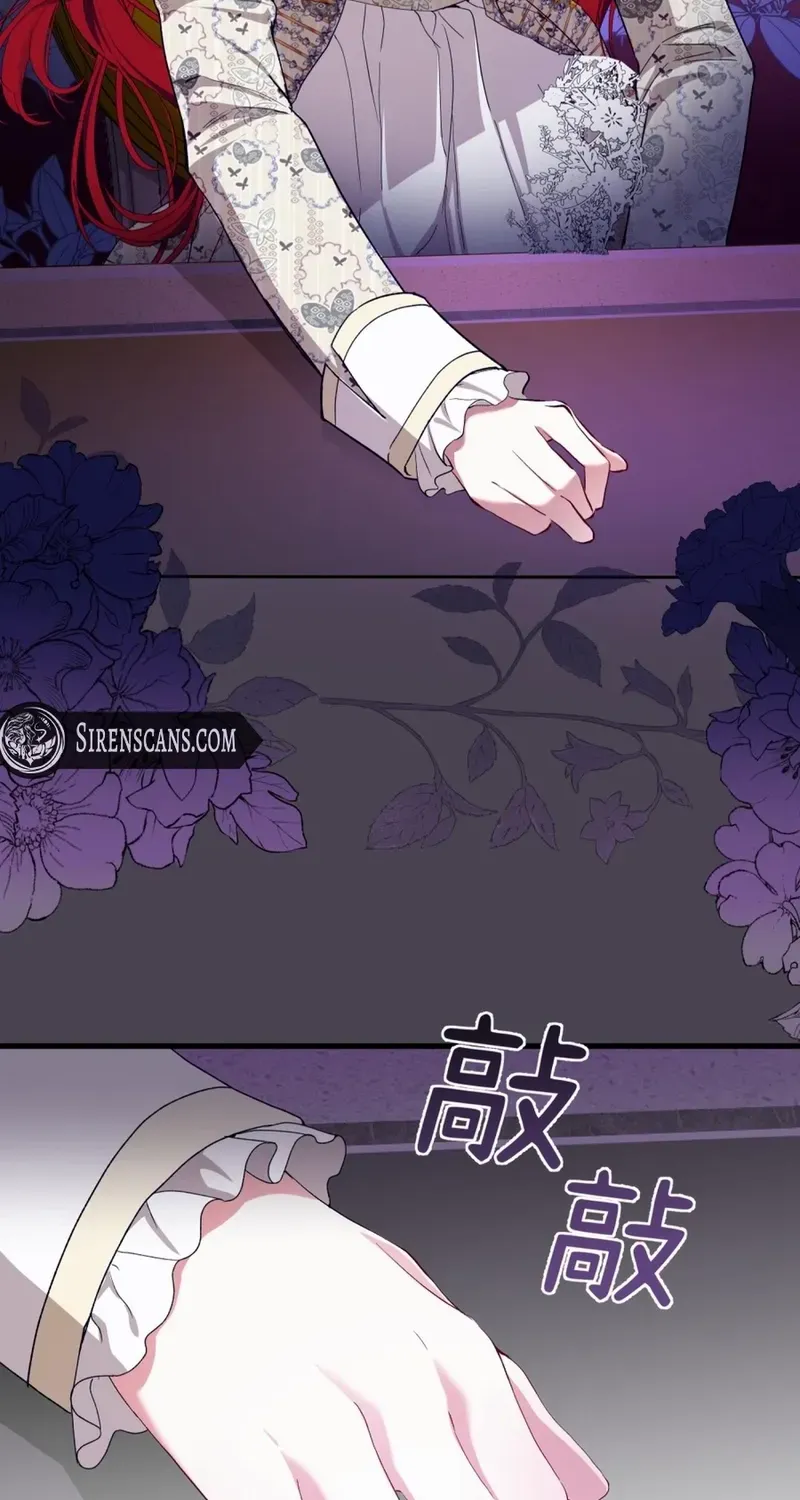 Read She Will Tame the Heroes chapter 21 image 15 on Lezhin