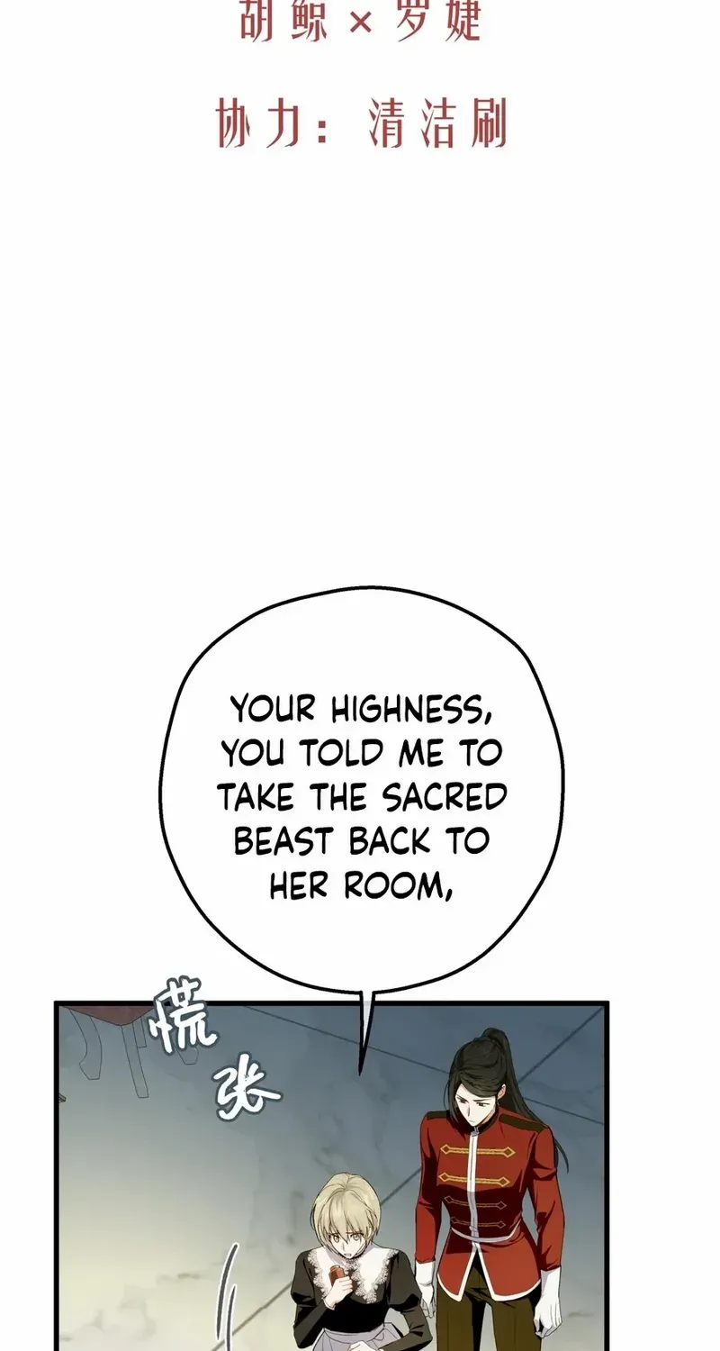 Read She Will Tame the Heroes chapter 22 image 2 on Lezhin