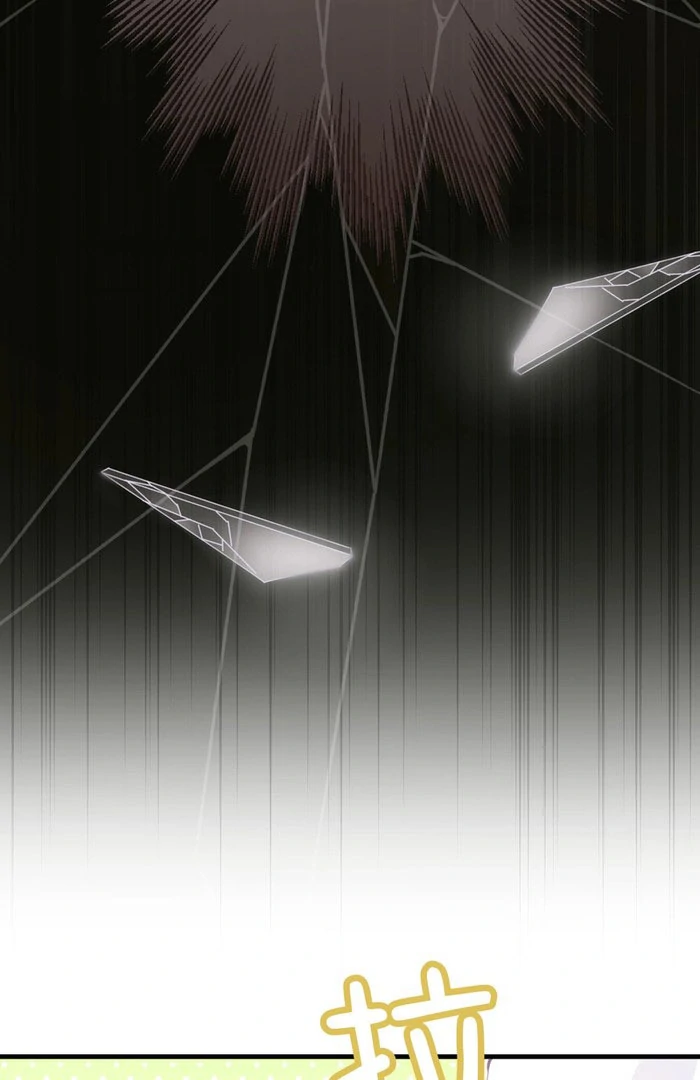 Read She Will Tame the Heroes chapter 28 image 41 on Lezhin