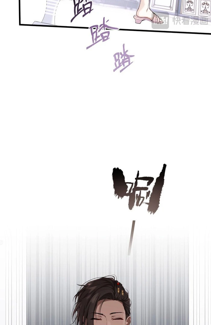 Read She Will Tame the Heroes chapter 28 image 7 on Lezhin