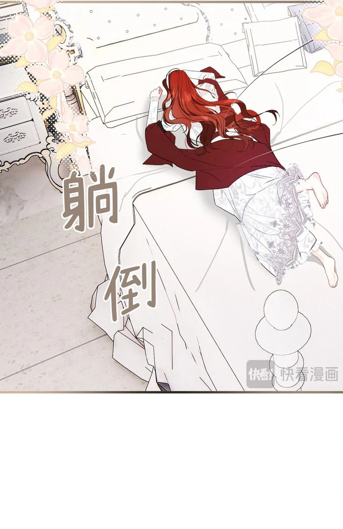 Read She Will Tame the Heroes chapter 28 image 76 on Lezhin