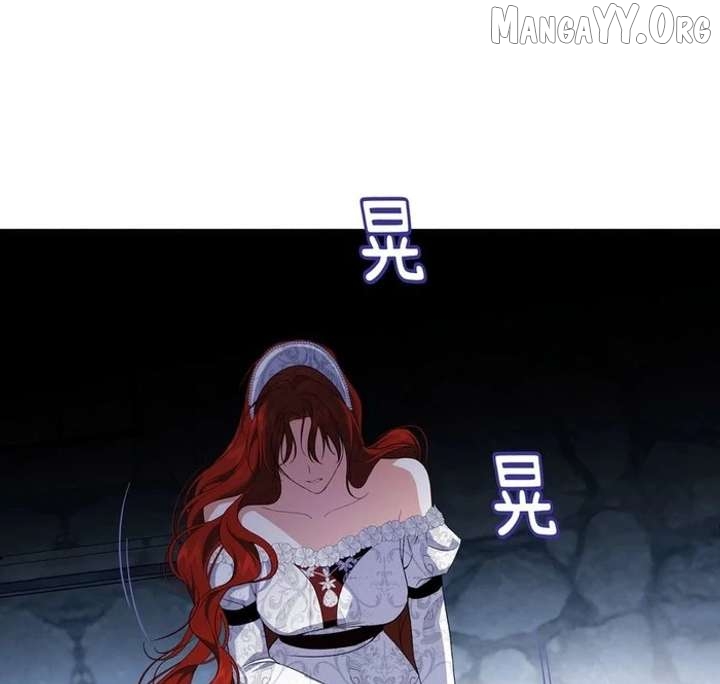 Read She Will Tame the Heroes chapter 33 image 35 on Lezhin