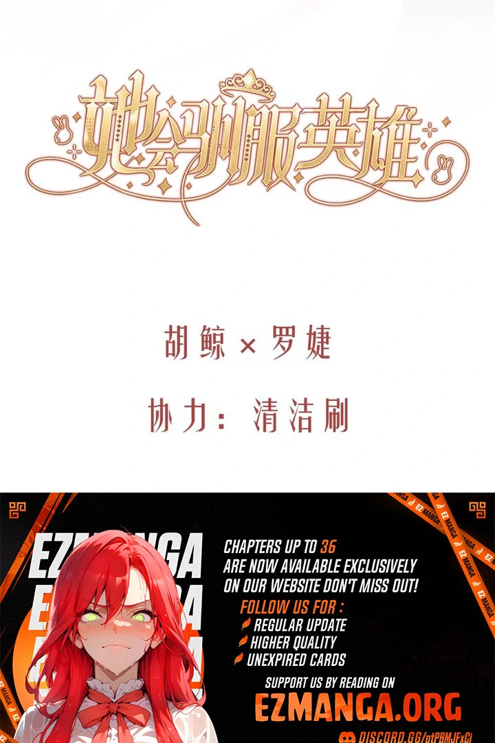 Read She Will Tame the Heroes chapter 34 image 32 on Lezhin