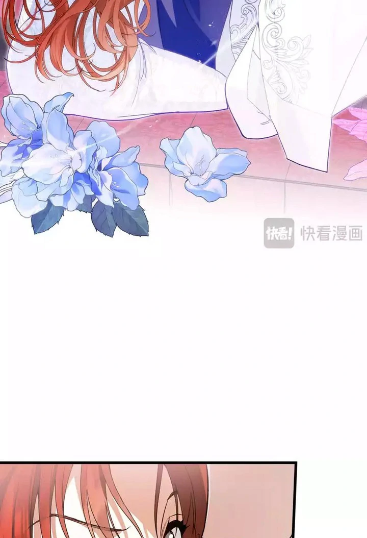 Read She Will Tame the Heroes chapter 35 image 83 on Lezhin