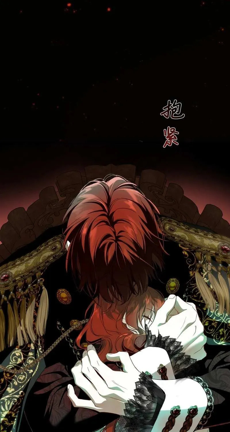 Read She Will Tame the Heroes chapter 39 image 31 on Lezhin