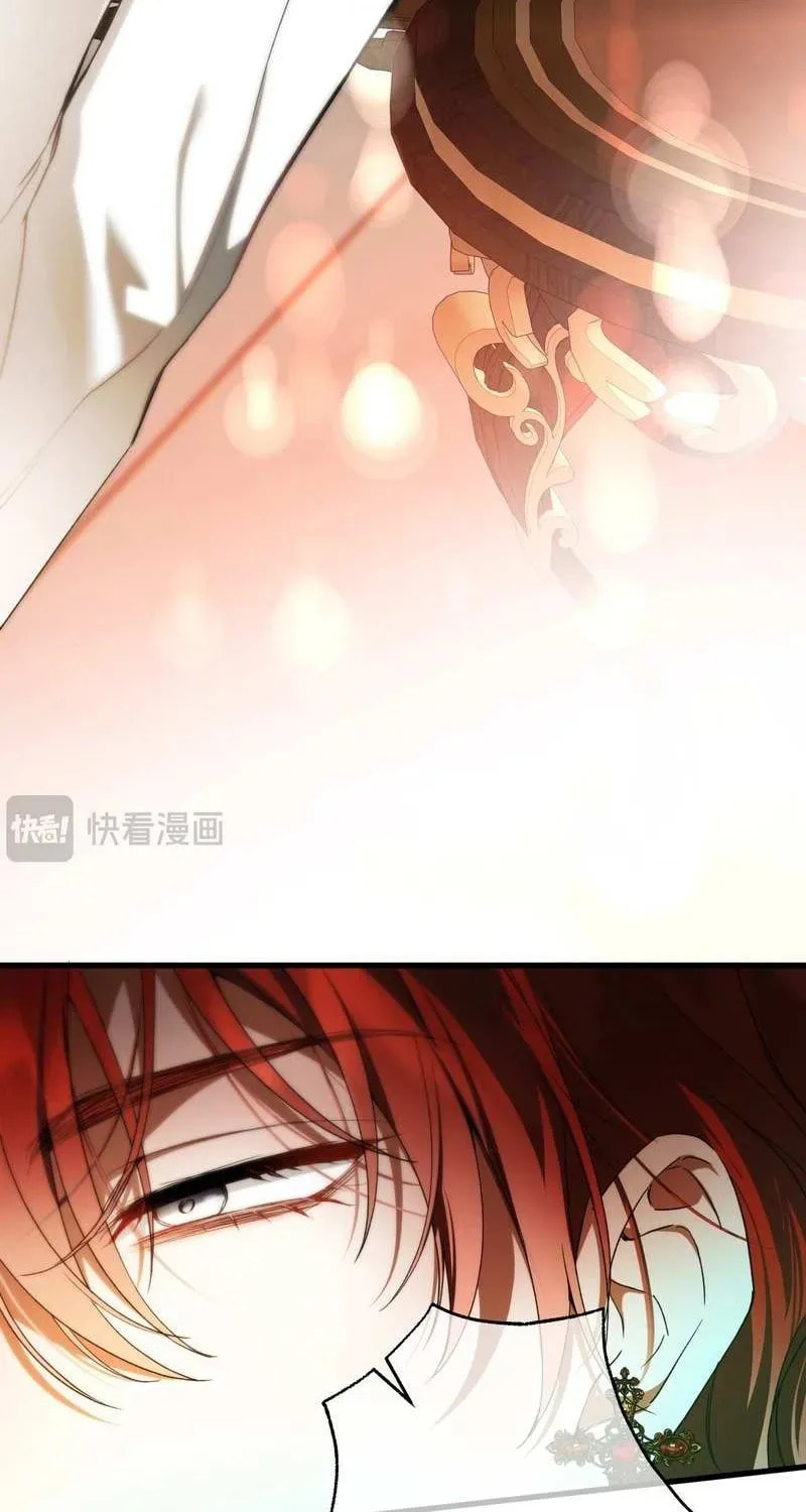 Read She Will Tame the Heroes chapter 39 image 5 on Lezhin