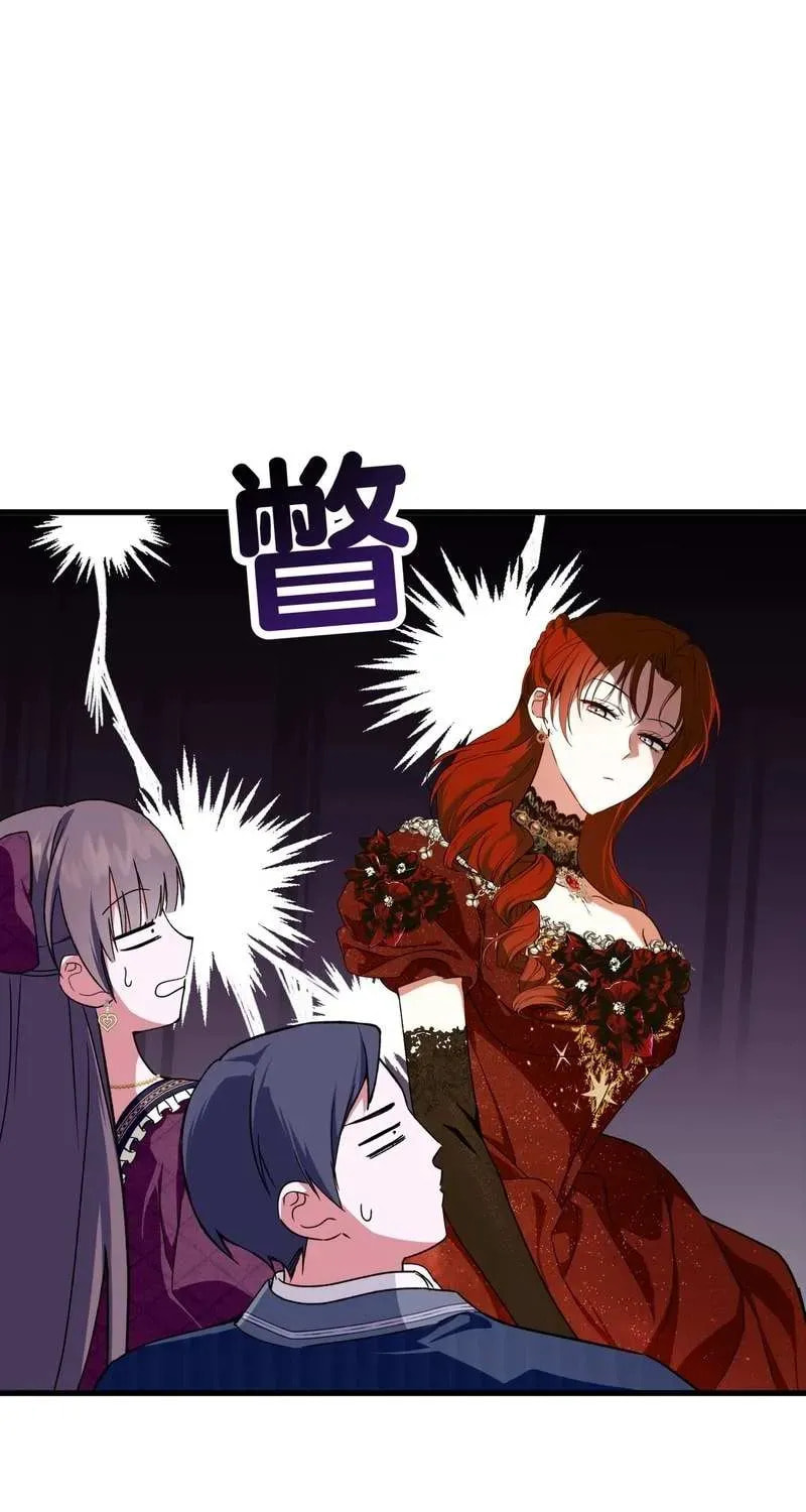 Read She Will Tame the Heroes chapter 39 image 80 on Lezhin