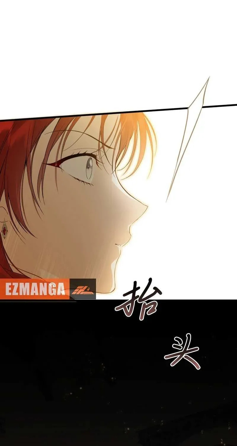 Read She Will Tame the Heroes chapter 39 image 87 on Lezhin