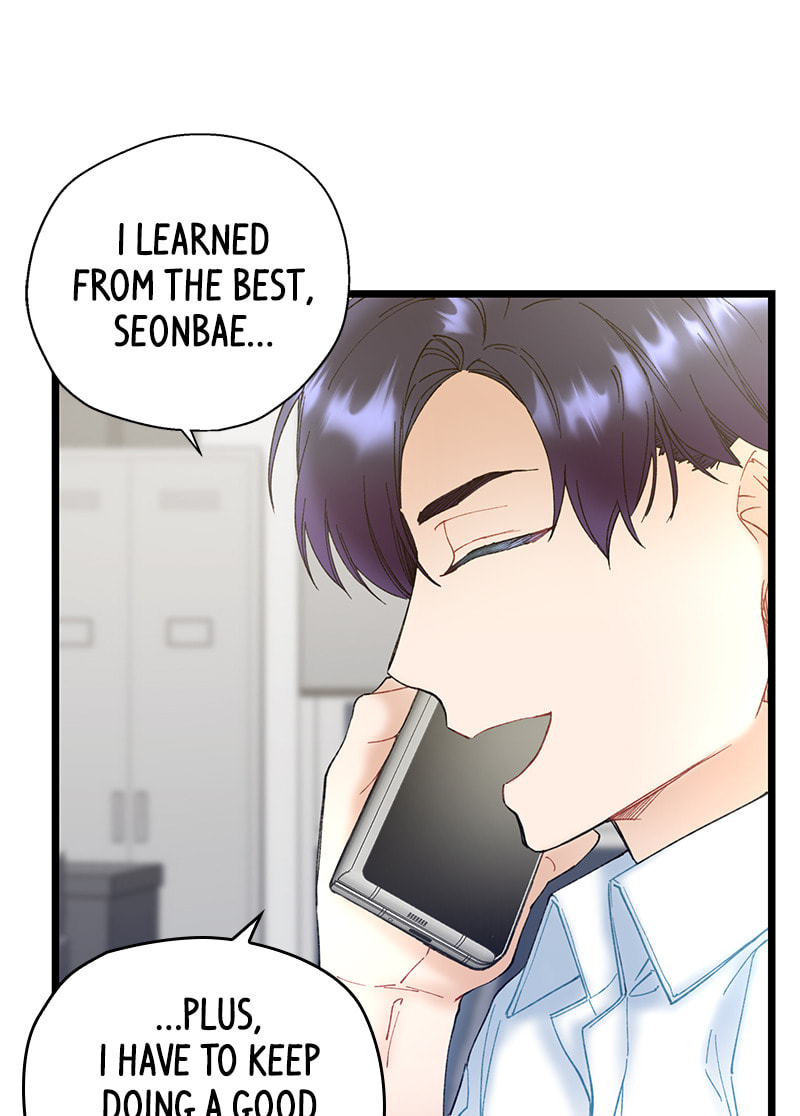 Read She Would Never Know chapter 21 image 56 on Lezhin